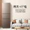 [官方正品]美的出品华凌冰箱三门213L家用小型冰箱冰箱节能低音三门三开门租房冷冻冷藏家用小冰箱BCD-213TH