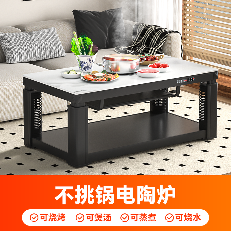 雪中情电暖桌取暖桌电暖炉电烤桌烤火桌茶几一体升降电暖茶几家用客厅长方形烤火炉电炉取暖器电暖器电茶几水晶浮雕1.2米高清大图