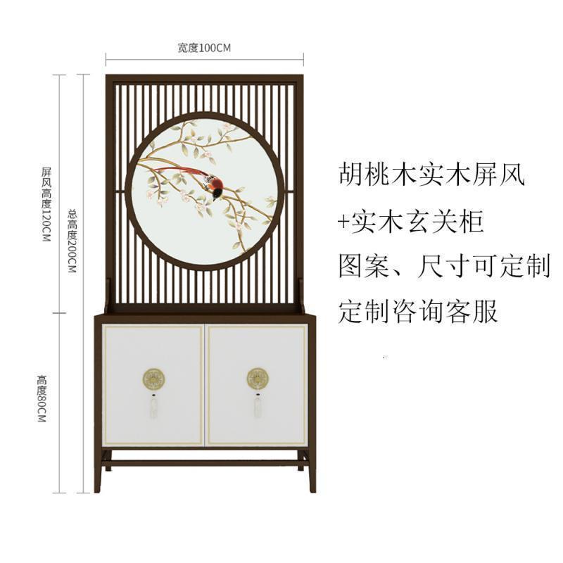 屏风隔断新中式实木客厅玄关简约现代入厅装饰镂空隔断墙柜子_453 100*200CM一体式屏风柜整装
