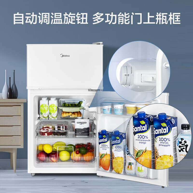 美的(Midea)88升迷你双开门小冰箱BCD-88CM白色 租房宿舍办公室小型家用双温可冷冻冷藏节能