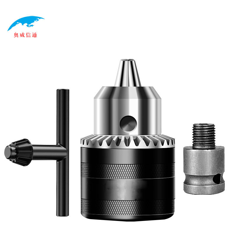奥威信通 电动扳手转换头1/2口钻头夹 1.5-13mm 个