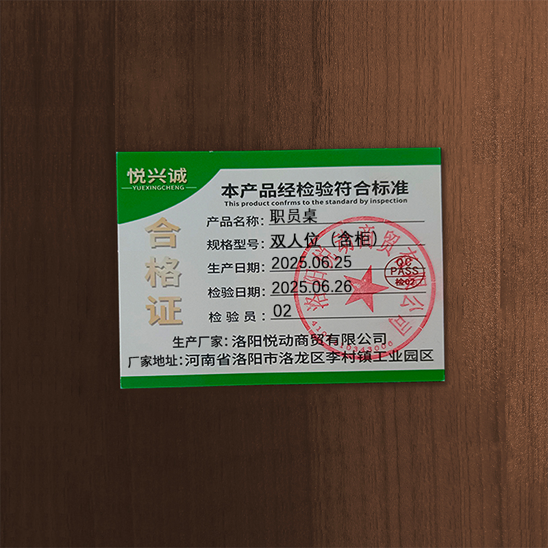 悦兴诚屏风办公桌高清大图