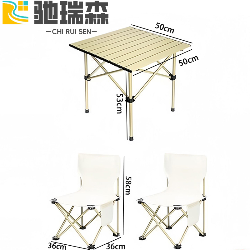 驰瑞森户外桌椅 户外桌椅组合50*50*53cm+2椅套
