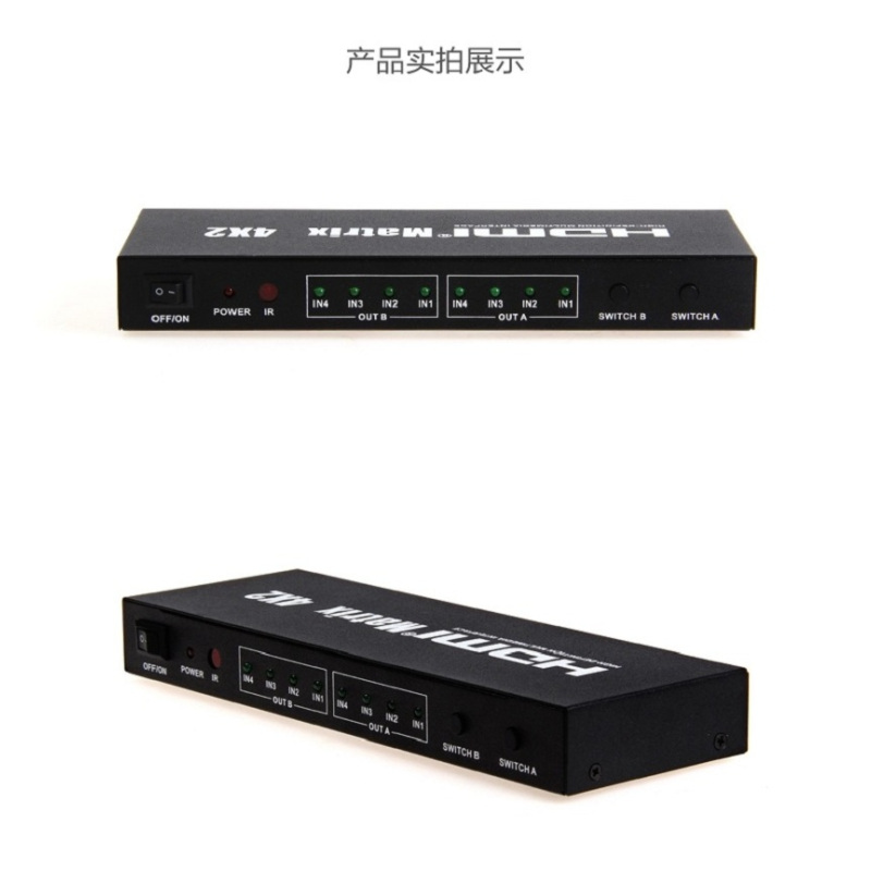 saikang 赛康 HDMI 切换分配器1.4版SK-Z412