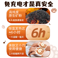 [补贴10%]暖手贴自发热手握暖宝宝穿戴式儿童暖手宝学生专用神器一次性新款