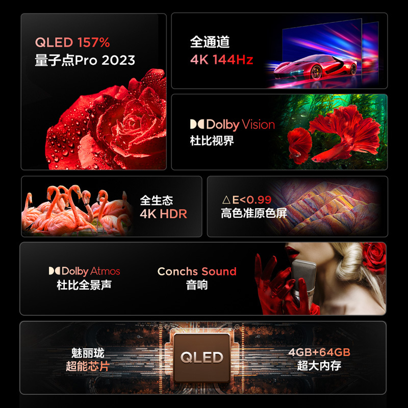 TCL 85T8E Max 85英寸QLED量子点全面屏高清智能液晶网络平板电视