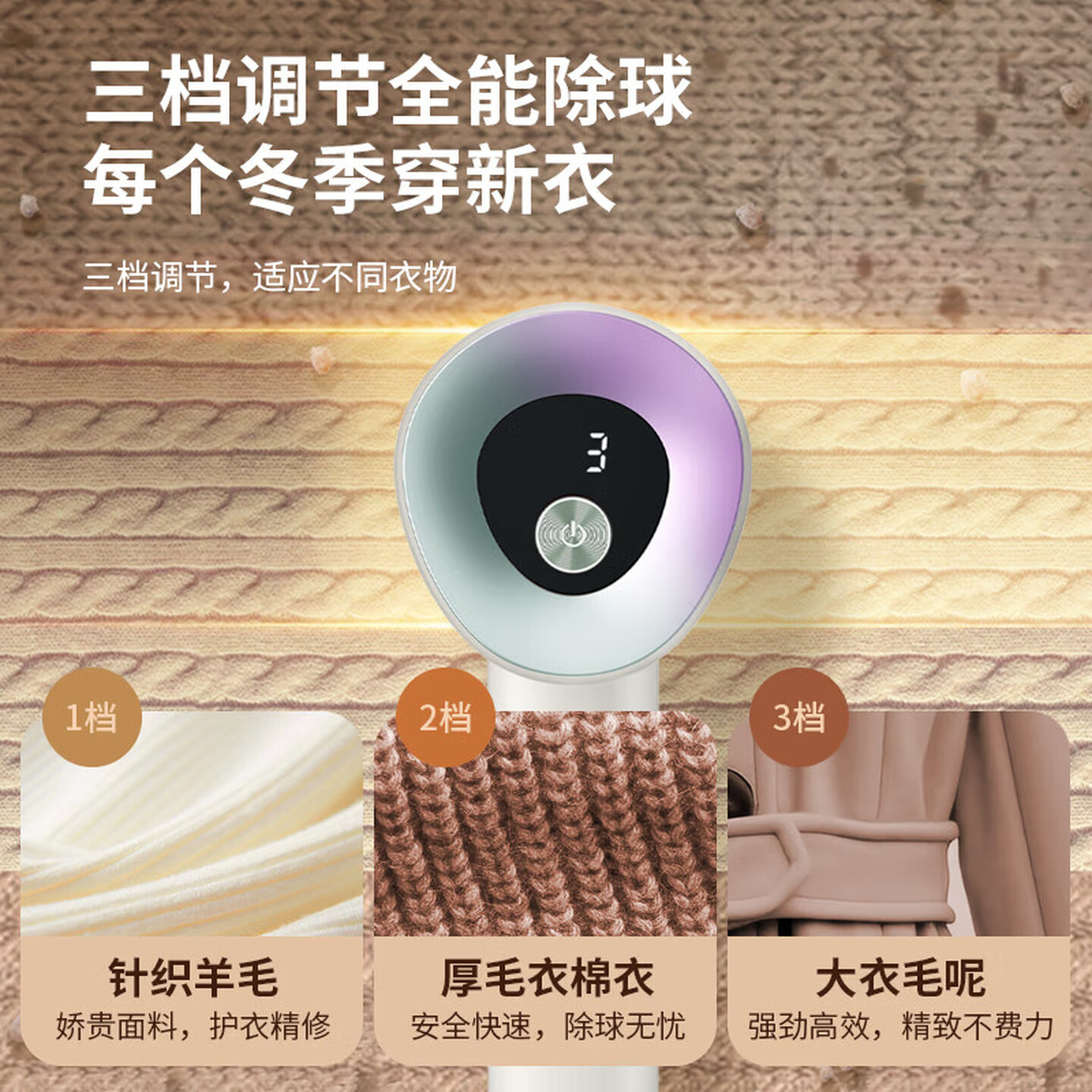 飞利浦(PHILIPS)毛球修剪器 毛衣修剪器 毛球器除毛球冬季家用便携出行带充电去毛球器 GCA2200/40 通心粉高清大图