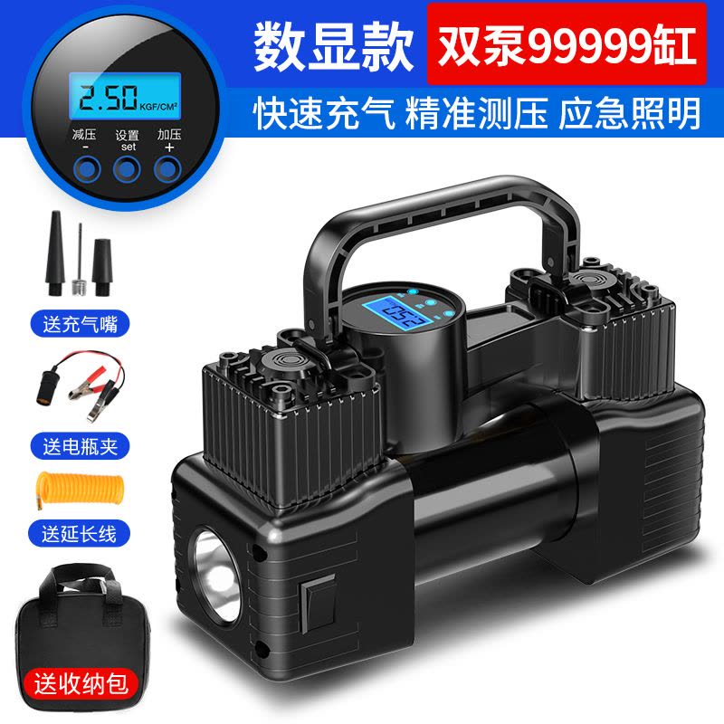 [补贴10%]车载充气泵打气泵小轿车便携式汽车用轮胎大功率电动双缸高压车用图片