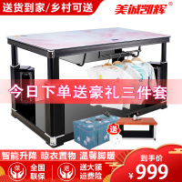 电暖炉电暖桌升降茶几取暖桌烤火桌子电炉桌取暖器电暖家用茶几烤火炉节能省电客厅长方形取暖电器美诚凯辉电暖炉M138C幻彩黑