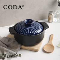 蔻达CODA 高山流水耐烧砂锅4.2L D2403 /套