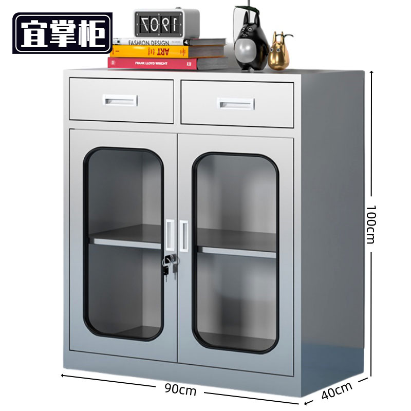 宜掌柜 不锈钢 矮柜