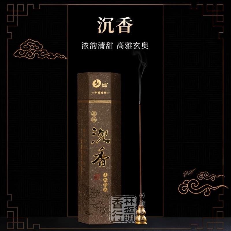 林挺明沉香线香不规则形21-49㎡国货香薰家用室内持久留香净化空气