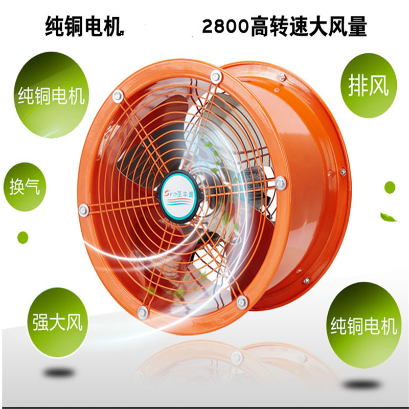 企购优品 400*400高速铁排风扇