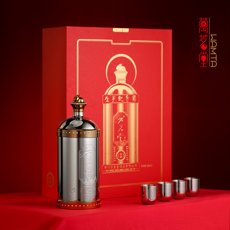 万茗堂53度兔年生肖纪念酒酱香型优级白酒500ml*6瓶 箱装高清大图