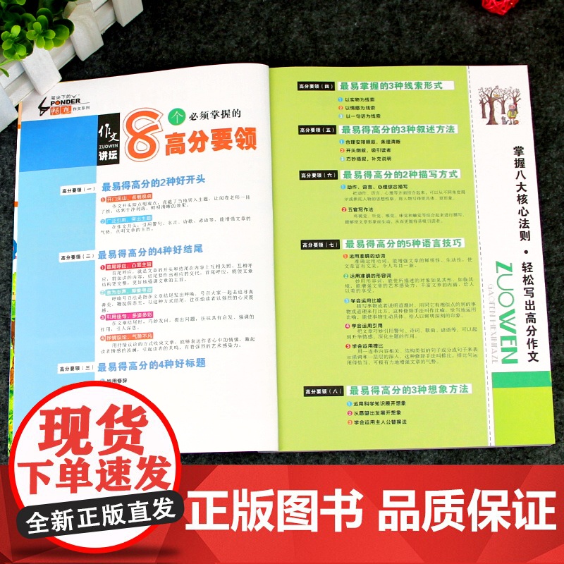 小学生一二三年级入门作文书一句话日记(升级版)彩图注音版日记周记辅导同步人教版教材书阅读看图写话全范文训练写作技巧高清大图