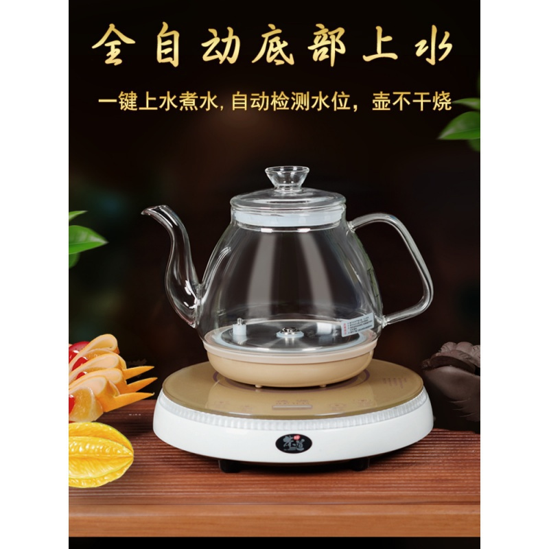 底部全自动上水电热水壶玻璃抽水自吸式随手泡茶艺煮烧水茶炉智能