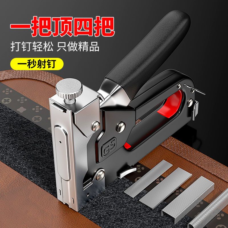 德国手动码钉枪打钉专用射钉神器气钉枪马丁家用机直订书木工u型t-四用枪+3600U型钉（混）+起钉器