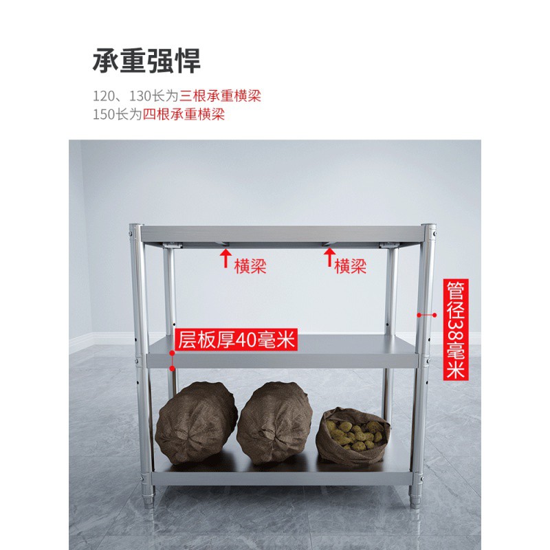 厨房不锈钢大置物架碗柜盆子多层落地家用储物厨具蔬菜微波炉收纳收纳层架 三维工匠高清大图