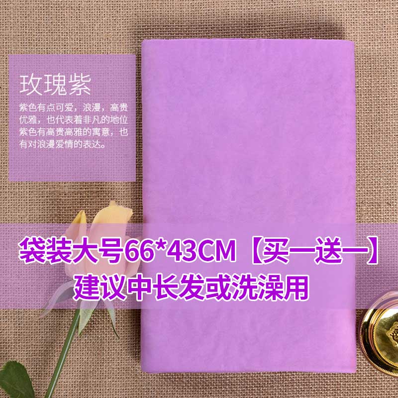 鹿皮巾干发强吸水毛巾擦头发快速干成人浴帽干发包头巾女洗头 三维工匠 大号紫色袋装高清大图
