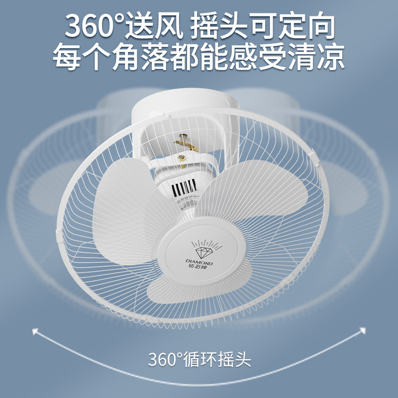 钻石牌吸顶扇楼顶扇客厅家用吊顶工业学校工程摇头电风扇 18寸塑料黑色三叶三档调速纯铜芯高清大图