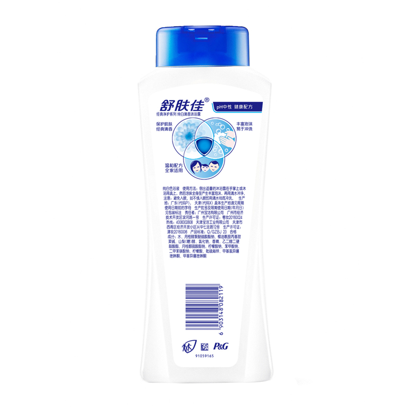 舒肤佳 safeguard 沐浴露 纯白清香 400ml 长效保护 无皂基 pH中性温和 400ml*12*1*箱