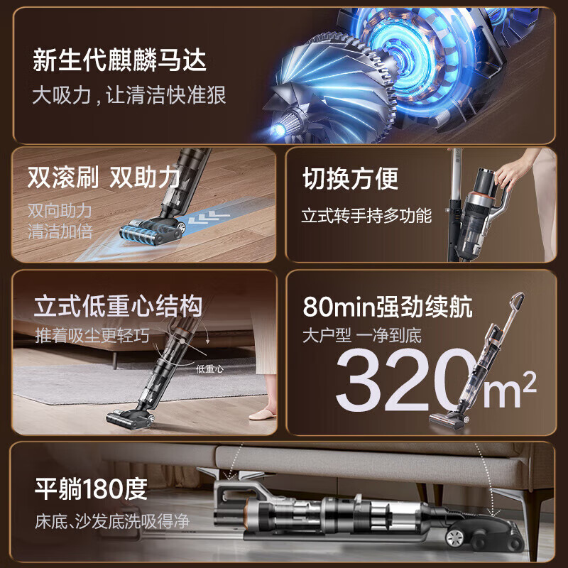 莱克(LEXY) M9 魔洁M9强力立式家用吸尘器无线大吸力多功能吸尘除螨一体机高清大图