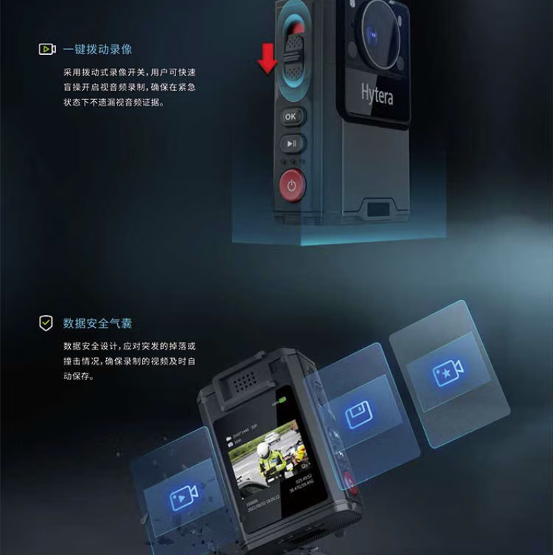 海能达(Hytera)DSJ-HYTG5A1记录仪 256G内存 轻巧易用 360度旋转高清大图