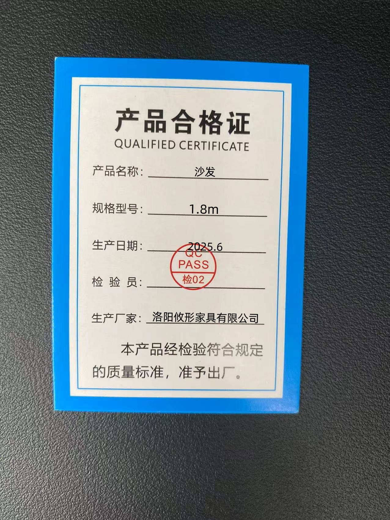 锁匠 沙发 1.8m张高清大图