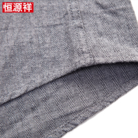 恒源祥长袖t恤男2018新款翻领中青年爸爸宽松商务休闲男士打底衫春季新款男士休闲修身衬衫打底衬衫长袖男士衬衣