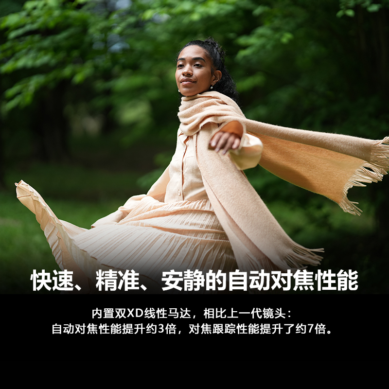 索尼(SONY)FE 85mm F1.4 GM II 新一代全画幅人像定焦G大师镜头 (SEL85F14GM2)高清大图