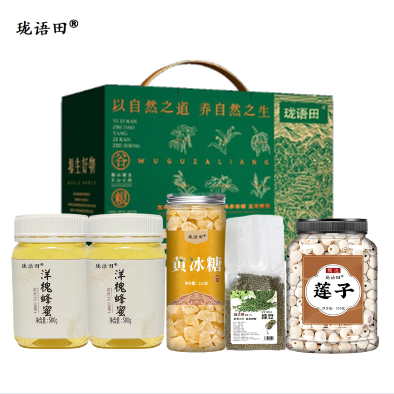 珑语田 塬生好物花草茶礼盒 2000克 盒高清大图