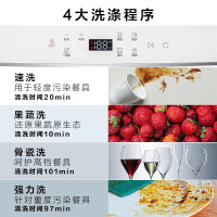 Haier/海尔 EBW4711B小海贝洗碗机升级版S版全自动家用台式刷碗迷你智能6套果蔬洗高温独立式