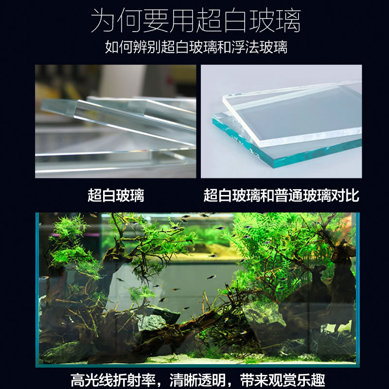小金鱼缸小型水族箱超白玻璃客厅生态水缸 乌龟缸造景缸高清大图