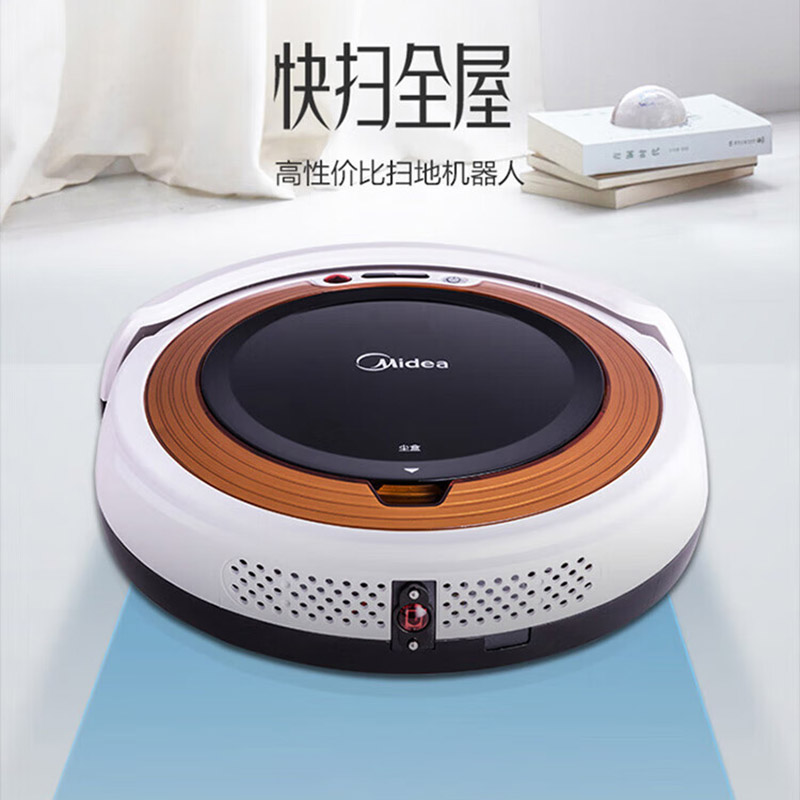 美的扫地机器人轻音低噪家用全自动扫吸一体机VR05F5-TY高清大图