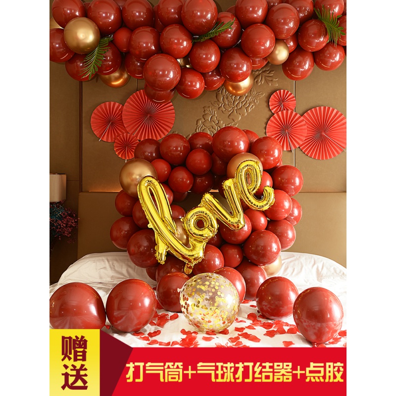 家柏饰(CORATED)网红婚房布置套装浪漫婚礼婚庆新房卧室创意气球结婚场景装饰套餐高清大图