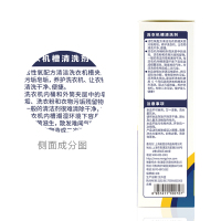 老管家洗衣机槽清洗剂清洁剂滚筒全自动波轮内筒除垢剂盒装 375g