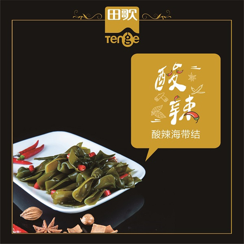 田歌酸辣海带结(158g)独立小包装卤味熟食开袋即食休闲零食