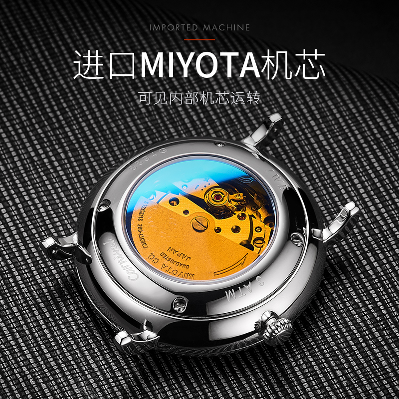 嘉年华Carnival手表正品男士全自动机械表 男表进口机芯防水休闲时尚潮流简约个性炫酷男表真皮大表盘品牌表8894高清大图