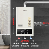 USATON/阿诗丹顿 13升燃气热水器 JSQ25-13D3(WIFI版)智能变频恒温天然气家用 随温感