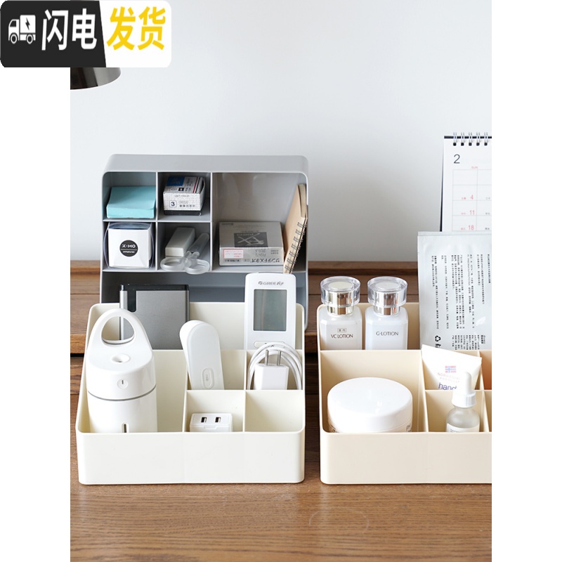三维工匠放空调电视遥控器的收纳盒家用客厅茶几桌面创意简约欧式杂物收纳高清大图