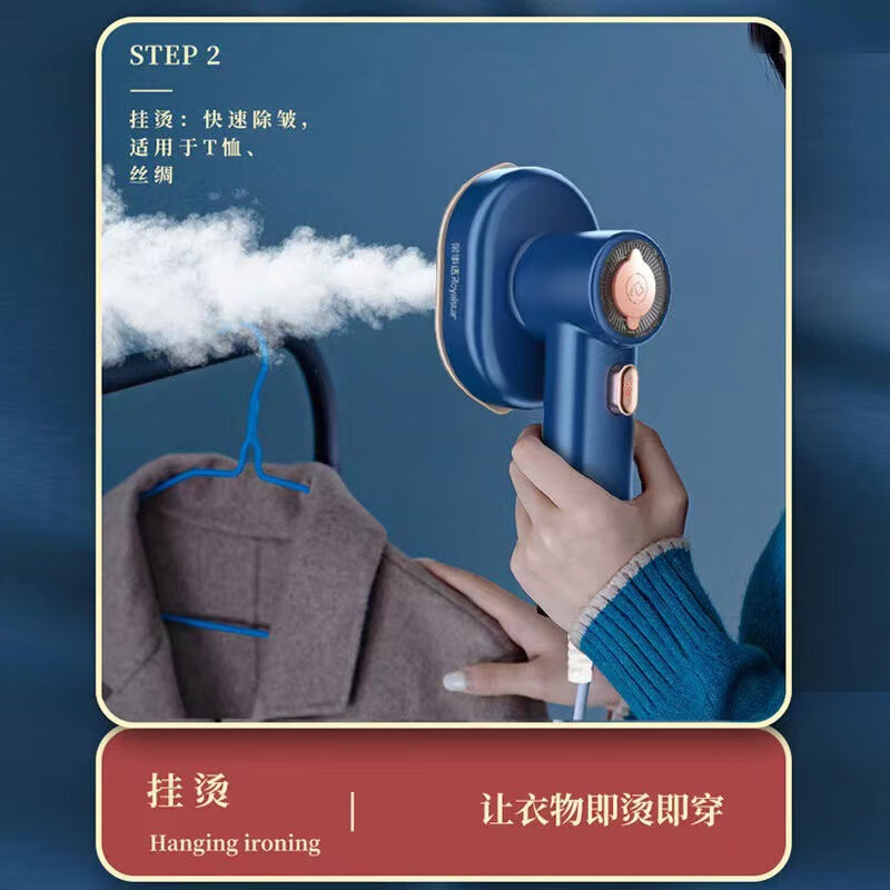 荣事达迷你电烫斗RS-YD805