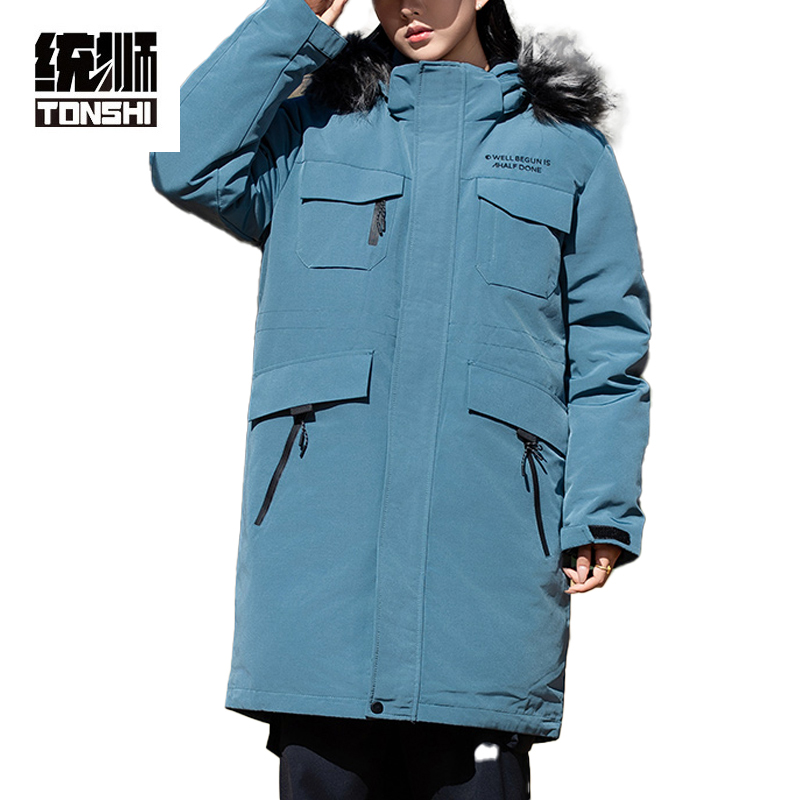 统狮羽绒防寒服C58 件 蓝色 L