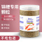 鱼食小颗粒锦鲤金鱼饲料观赏鱼通用鱼粮南极磷虾上浮型鱼料小型鱼