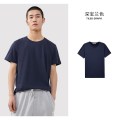 美特斯邦威纯色短袖男女同款夏季新款纯棉T恤打底潮流透气上衣 170/92A/M 深宝兰
