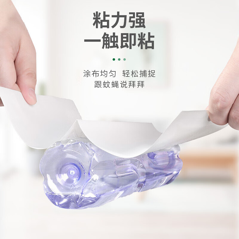 地依猫粘蝇纸20张粘蚊子苍蝇纸沾蝇板强力蝇虫贴灭杀果蝇小飞虫捕蝇神器