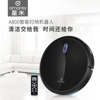 星米家用扫地机器人A800全自动智能扫地机吸小米扫石头扫吸式无线吸尘器 黑色版