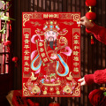 福字贴财神爷粘贴墙绒布2025新款装饰品新年过年门神贴纸大门年画3759A 小号-（24x34cm） 财神到_B款