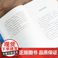 中文分级阅读K5 中国民间故事 亲近母语系列 10-11岁适读 儿童文学 小学生课外阅读书籍5/五年级读必经典书目寒暑假