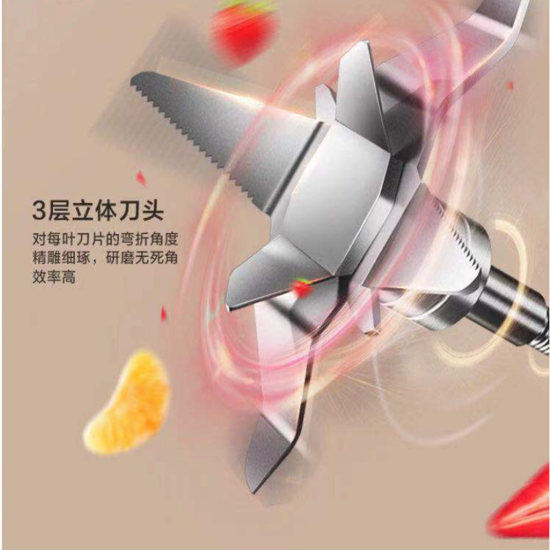 北美电器(ACA)智能调速料理机 CPB-250TCN