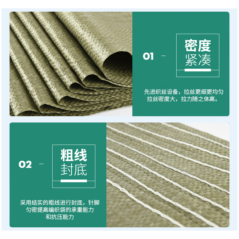 百草园蛇皮袋编织袋搬家打包用大麻口袋防汛水装修建筑垃圾清运快递包裹 100*120cm30个装高清大图